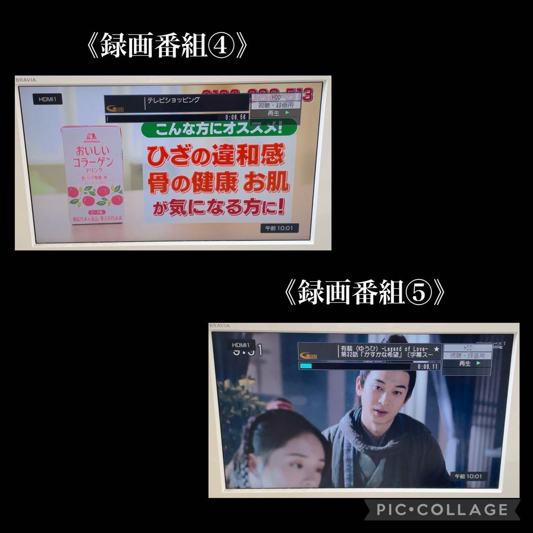 Panasonic Blu-rayレコーダー 2TB 6チューナー　2016年製