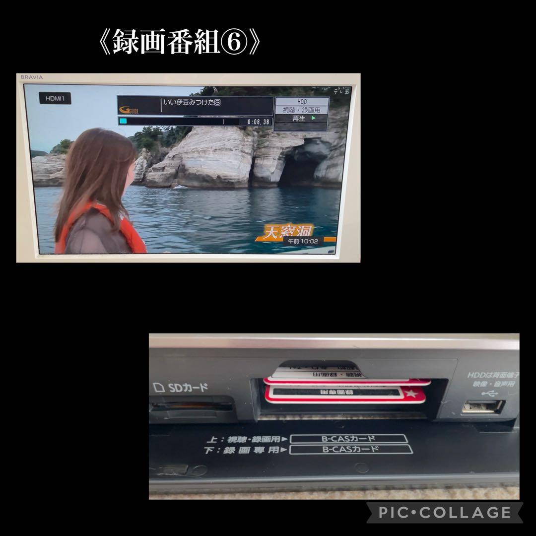 Panasonic Blu-rayレコーダー 2TB 6チューナー　2016年製