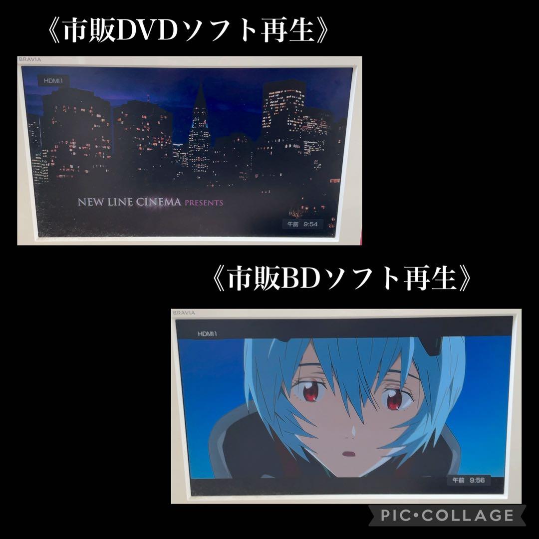 Panasonic Blu-rayレコーダー 2TB 6チューナー　2016年製