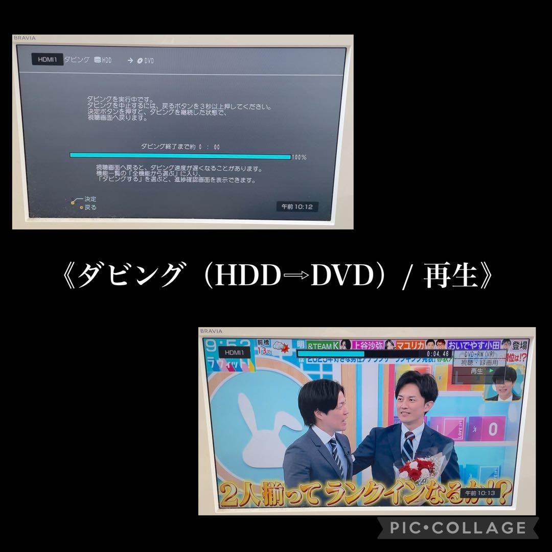 Panasonic Blu-rayレコーダー 2TB 6チューナー　2016年製