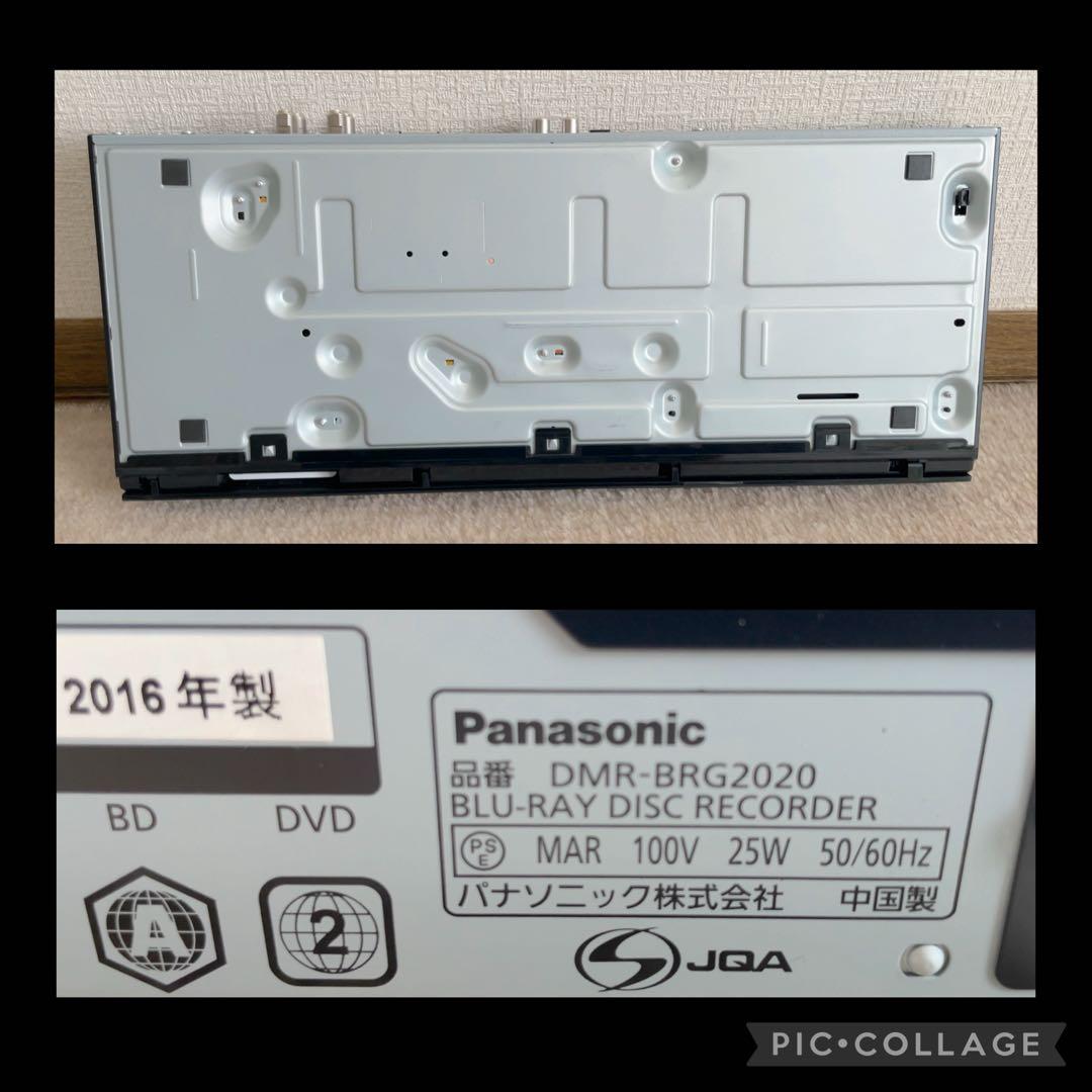 Panasonic Blu-rayレコーダー 2TB 6チューナー　2016年製