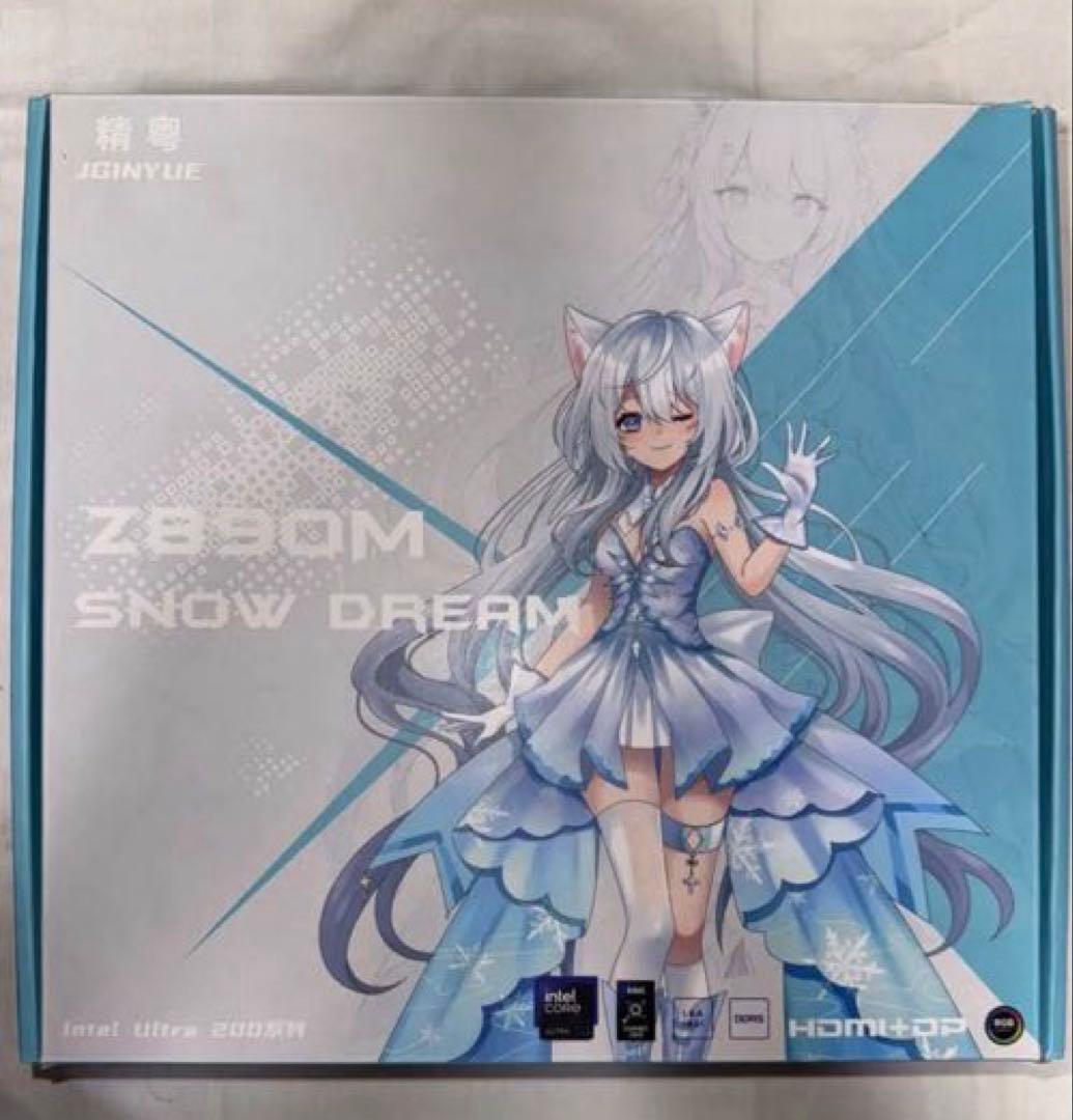 Y*g様 JGINYUE Z890M  DREAM マザーボード