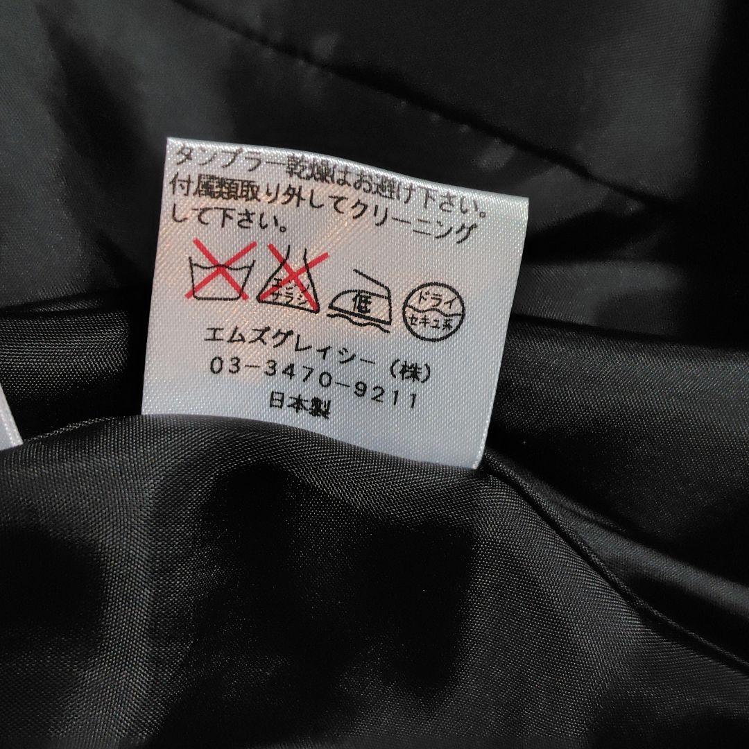 【美品♡ふんわりバルーン】エムズグレイシー　ローズ×リボンベルトワンピース　黒