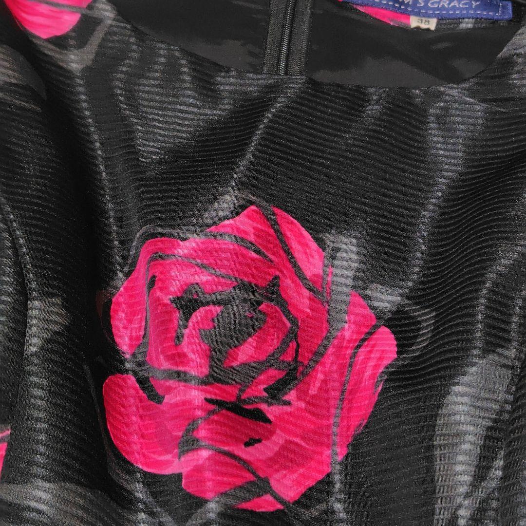 【美品♡ふんわりバルーン】エムズグレイシー　ローズ×リボンベルトワンピース　黒