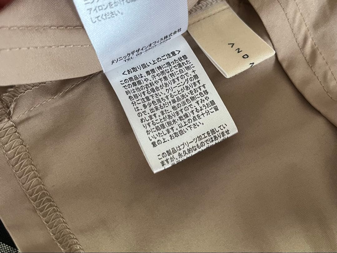 【andmary】Coco check pleats skirt（Sサイズ）