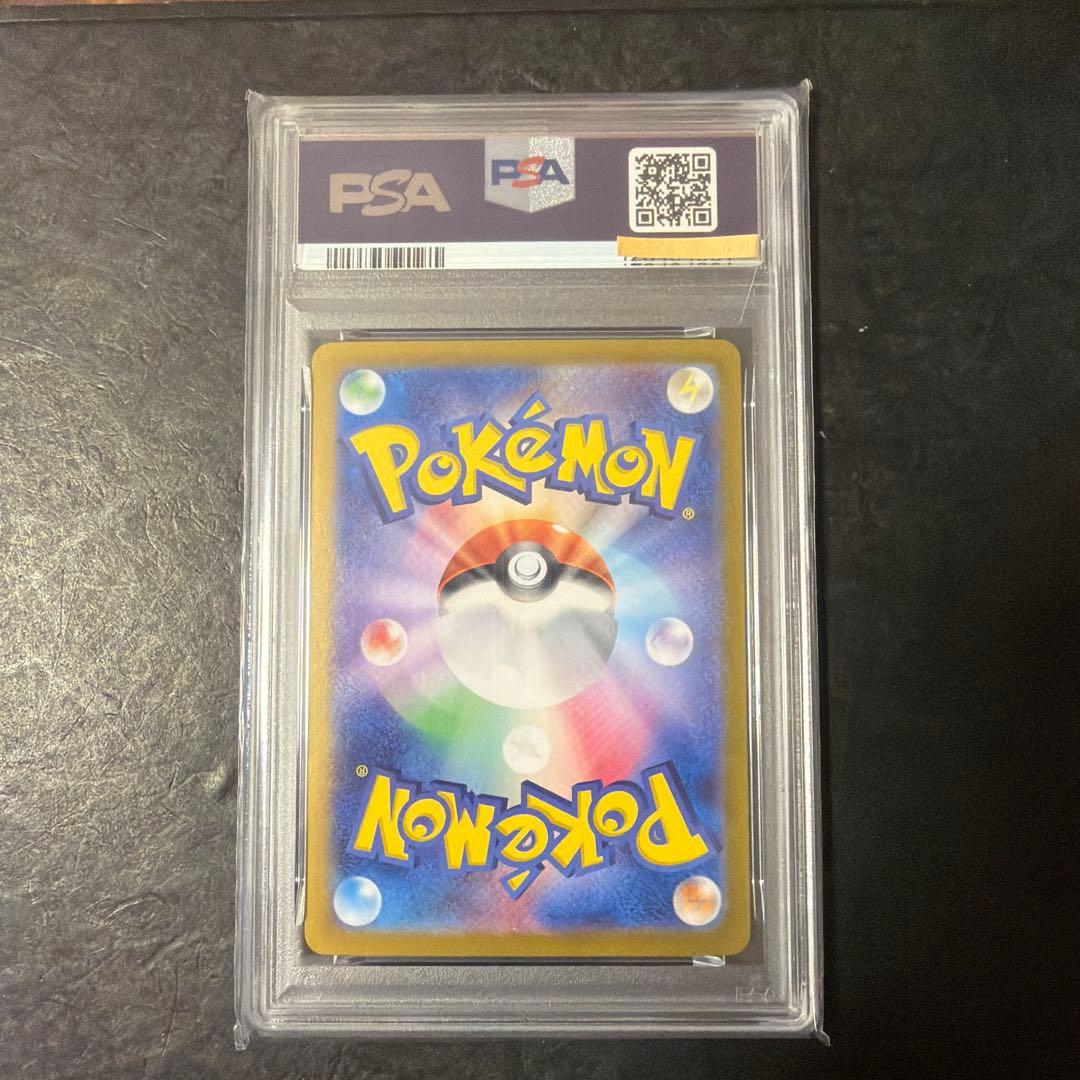 ロケット団のニドキングEX PSA10