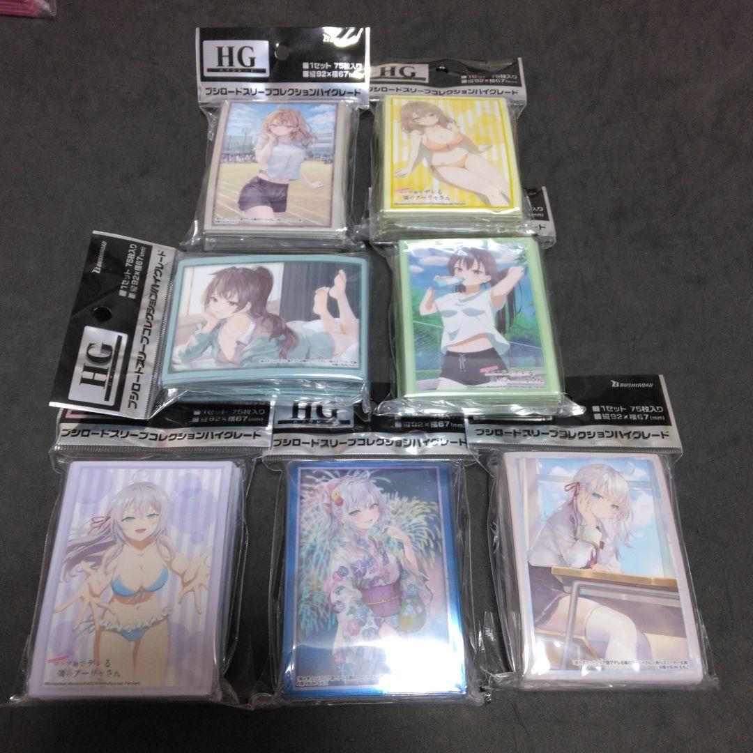 ロシデレ　ブシロード　スリーブコレクションハイグレード　アーリャ　有希　マーシャ