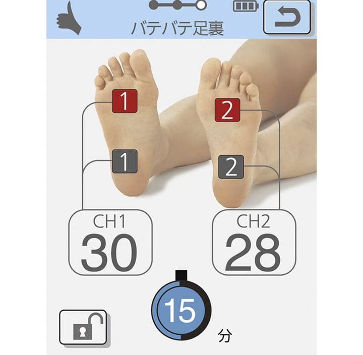 家庭用EMS機器スタイリフト（ボディ専用）【日本製】