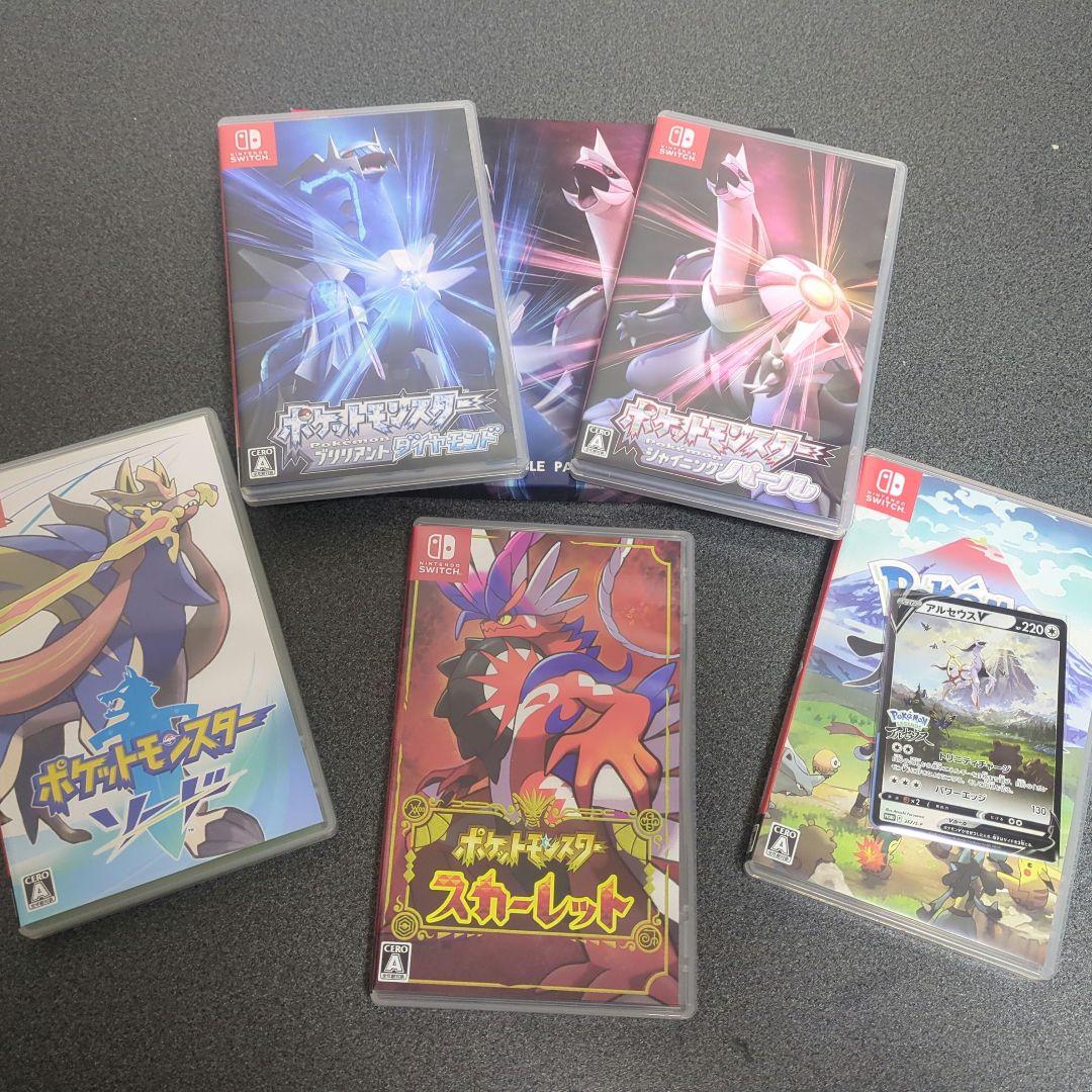中古ソフト ポケットモンスター Switchソフト まとめ売り