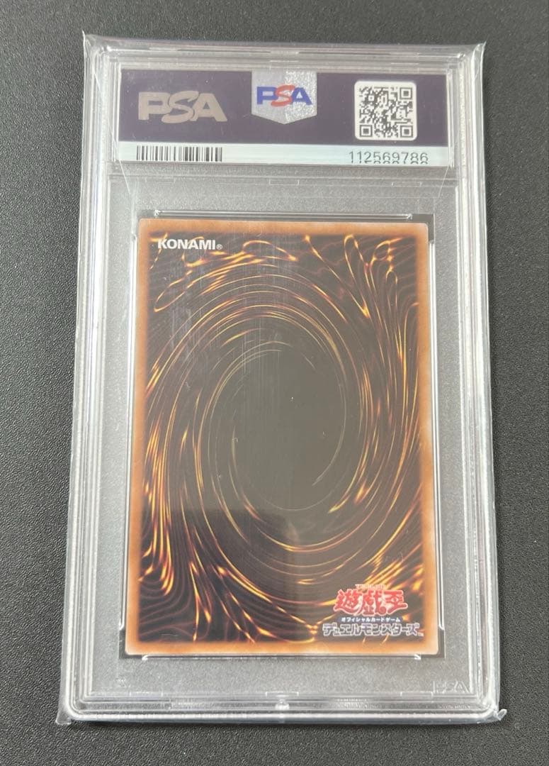 増援 (イラスト違い 閃刀姫) QCSE 25th PSA10