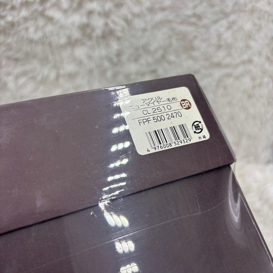 【未使用・保管品】CELINE セリーヌ　西川産業　アクリルニューマイヤー毛布