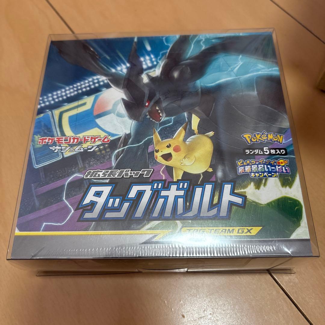 ポケモンカードゲーム タッグボルト シュリンク付き 未開封BOX