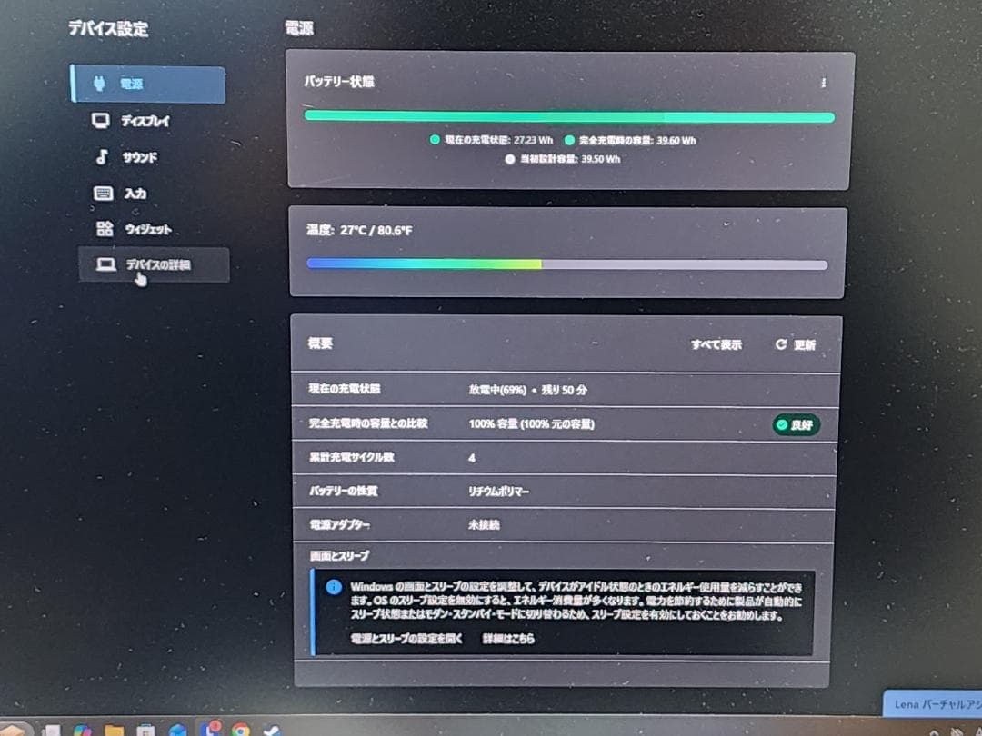 Windowsノート本体 lenovo Yoga Slim 750i i7 16GB mx450 1TB