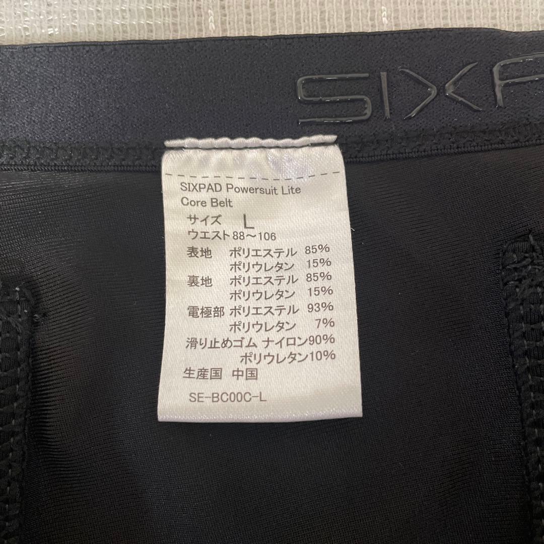 SIXPAD パワースーツライトコアベルト　Lサイズコントローラー付