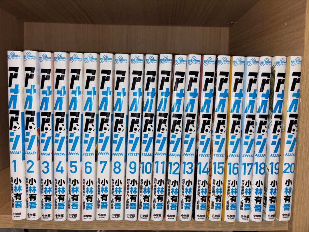 アオアシ 全40巻セット 小林有吾