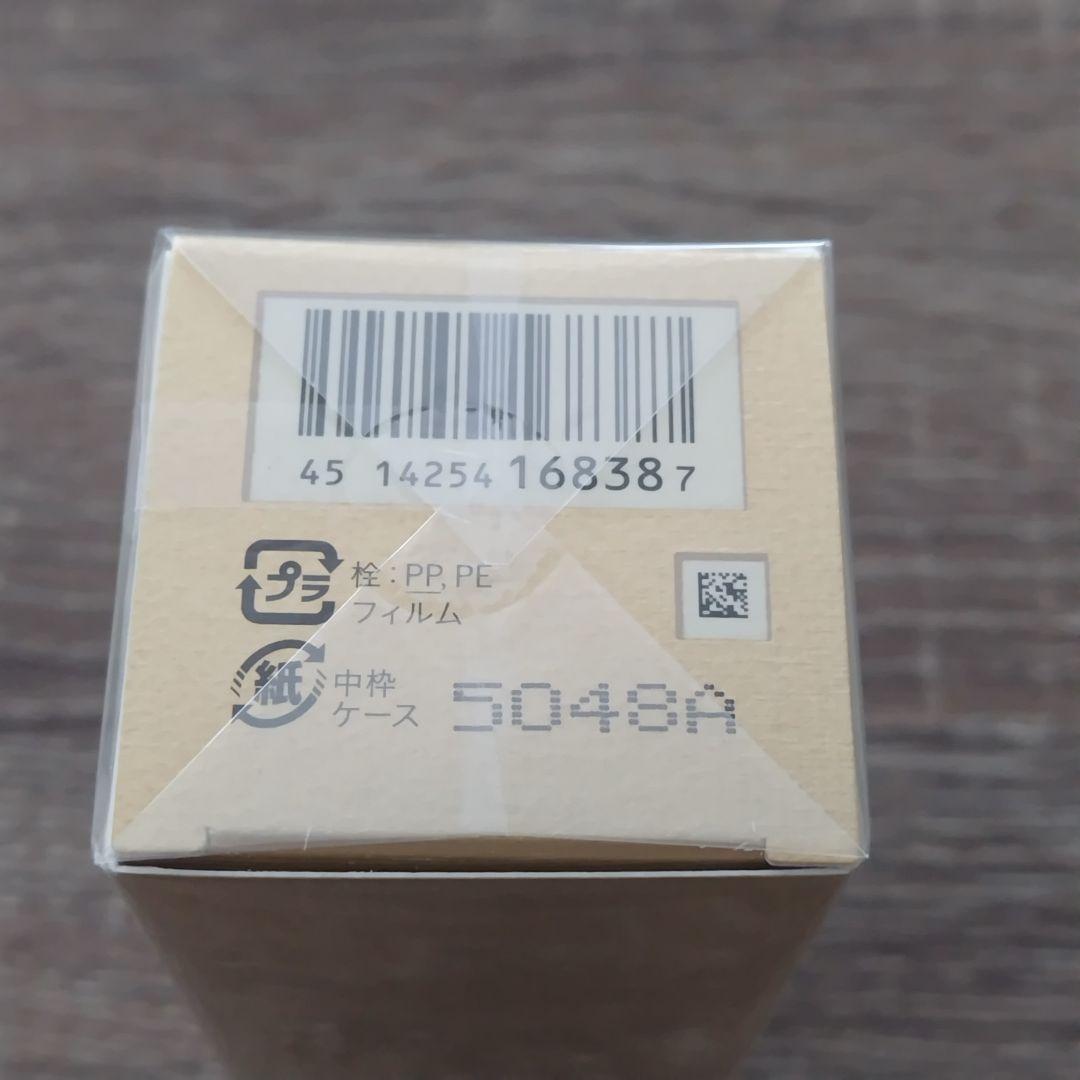 クレドポーボーテ　ルセラムⅡ　75ml（レフィル）