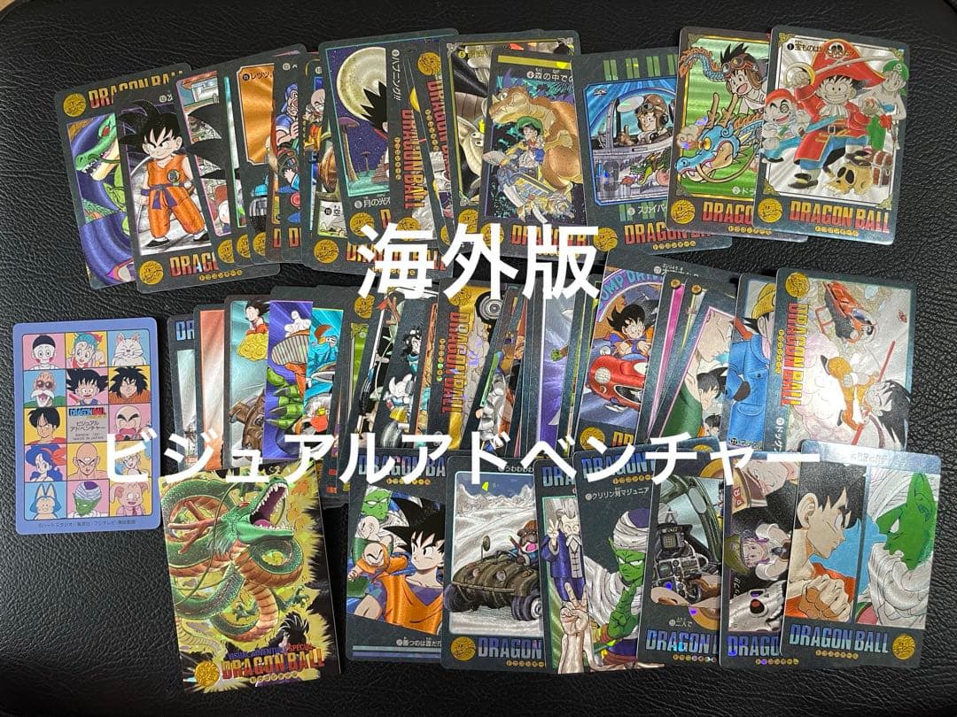 61枚　ビジュアルアドベンチャー　（海外版）