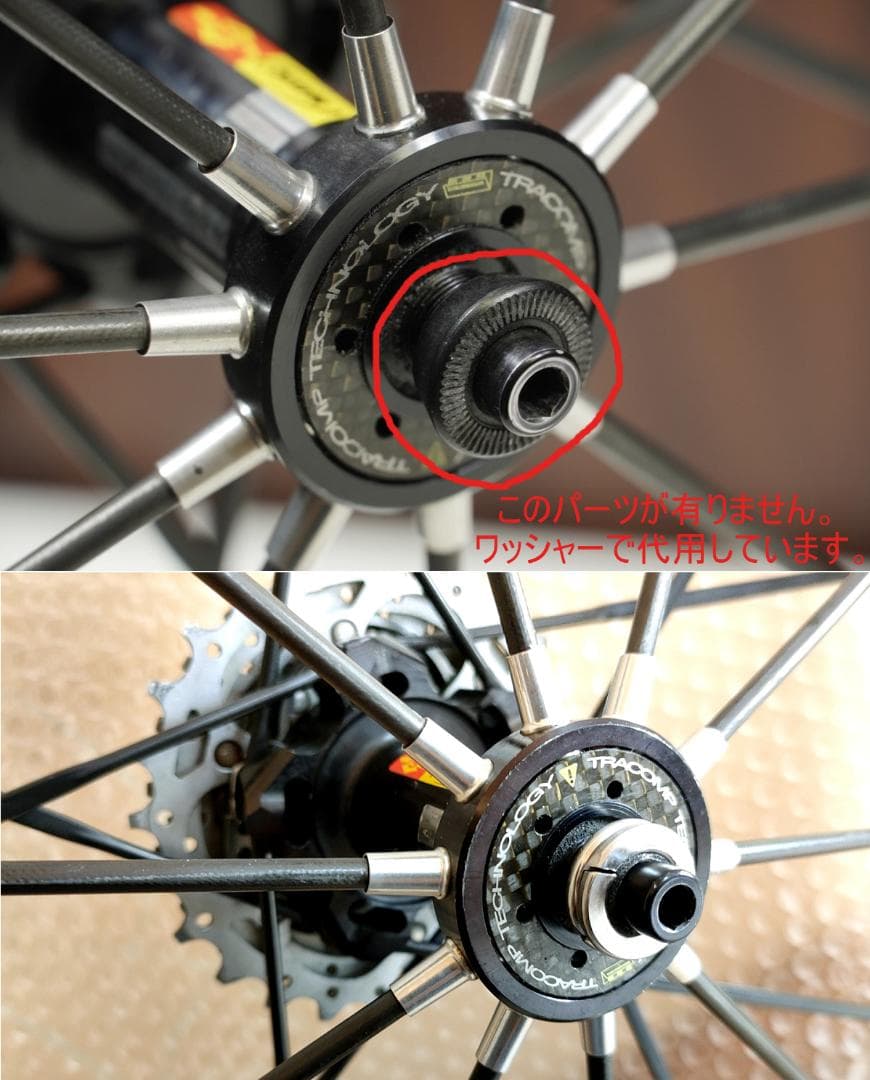 超軽量 MAVIC R-SYS PREMIUM ホイール前後セット マビック