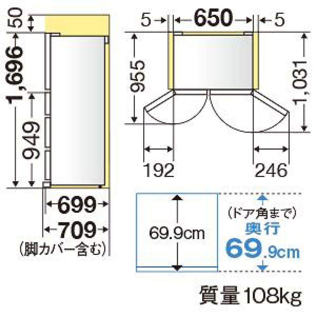 MITSUBISHI 大型冷蔵庫 470L 2019年製