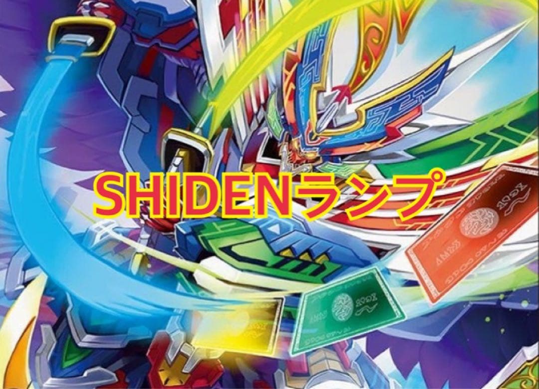 SHIDENランプ　410ビマナ　ワンショット　デッキ
