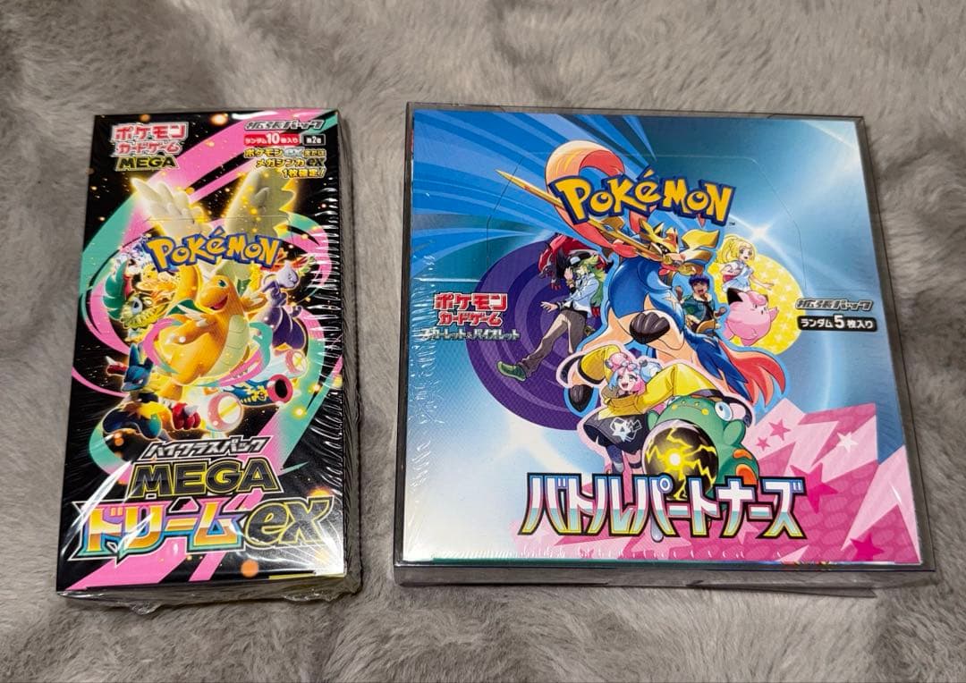 MEGAドリームex バトルパートナーズ シュリンク付き 計2BOX