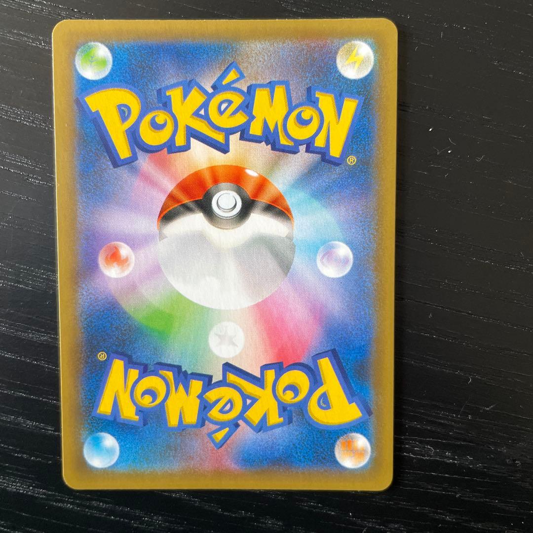 お誕生日ピカチュウ　おたんじょうびピカチュウ プロモカードパック 25th