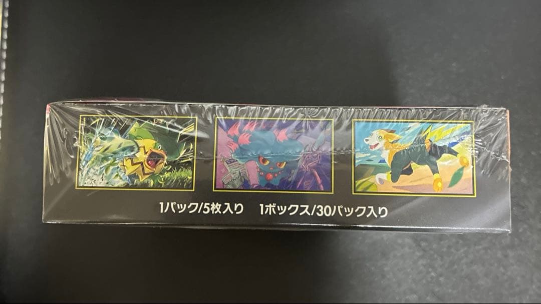 ポケモンカード　インフェルノX シュリンク付き未開封BOX
