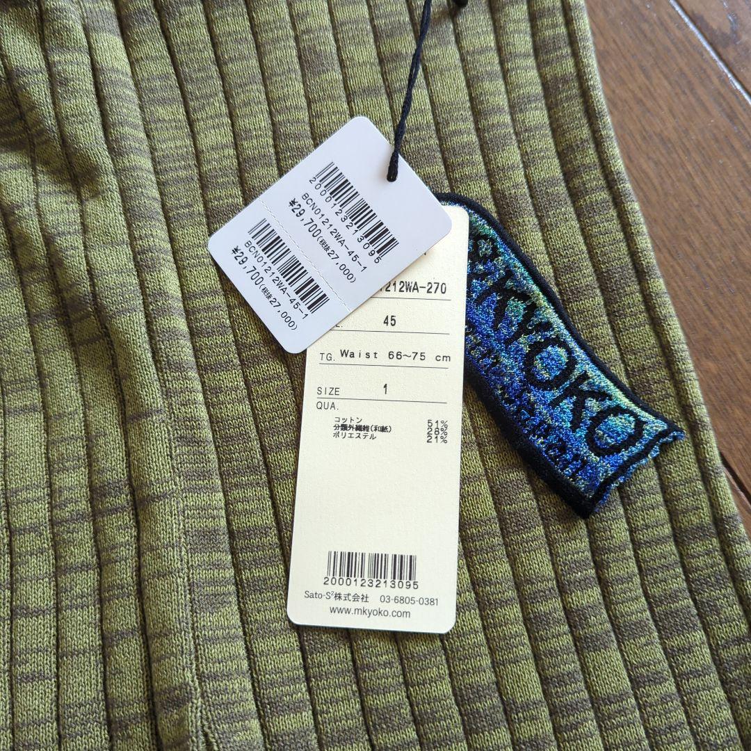 M.&KYOKO 佐藤繊維 サマーニットパンツ
