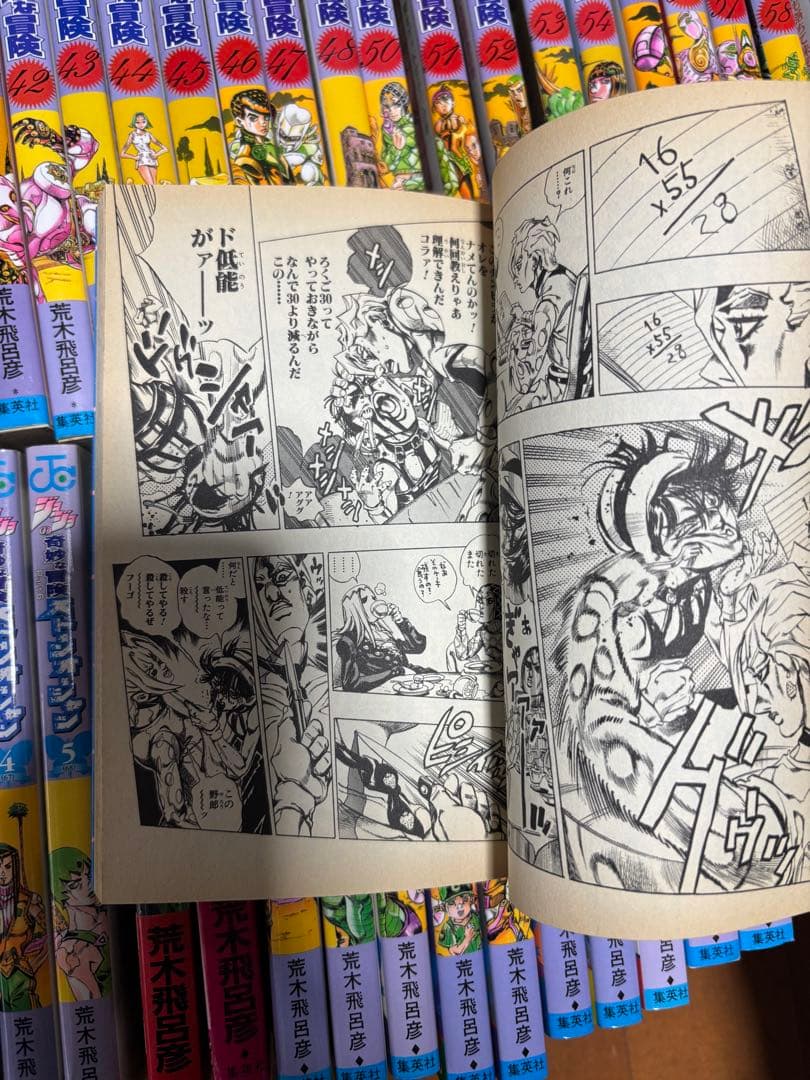 ジョジョの奇妙な冒険 ジョジョニウム1〜3部　単行本4〜6部セット