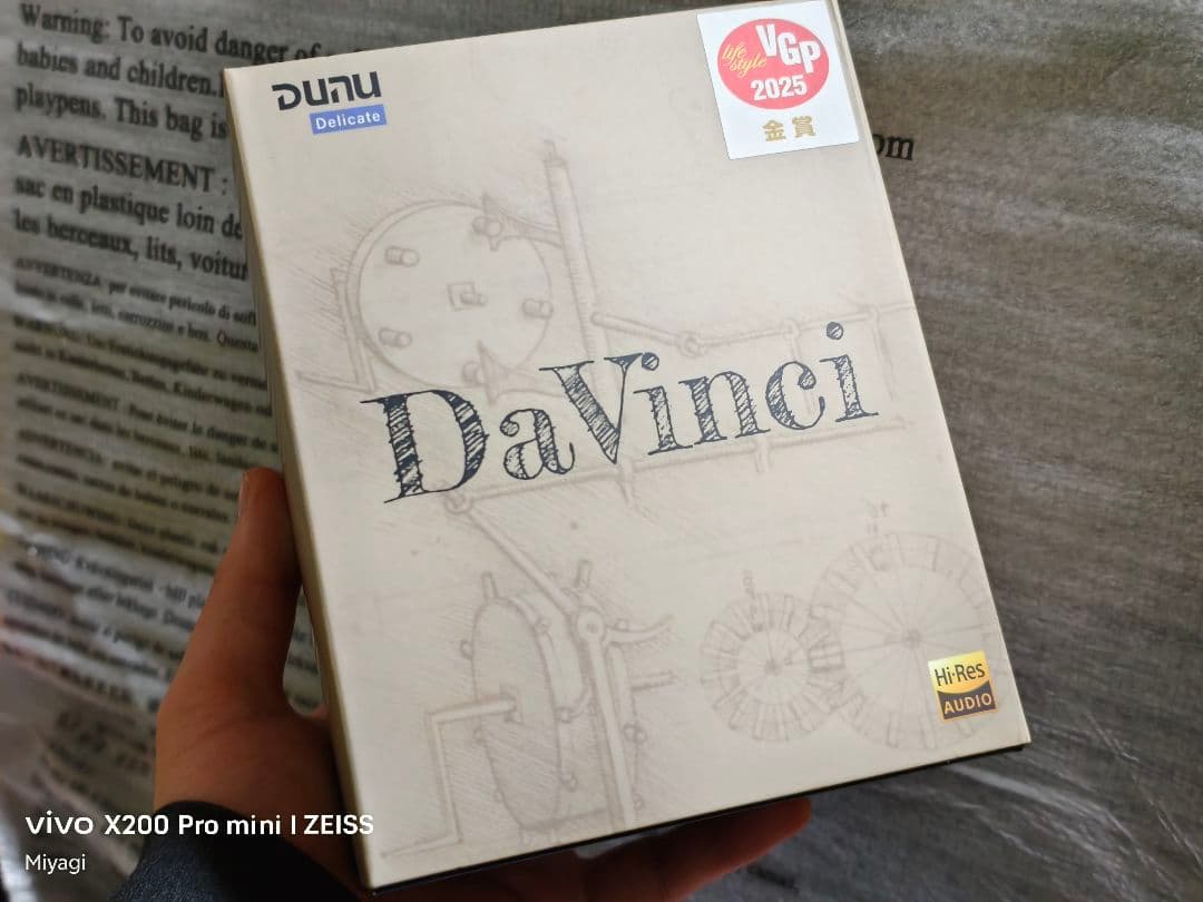【最終価格】【希少色】【極美品】DUNU DaVinci