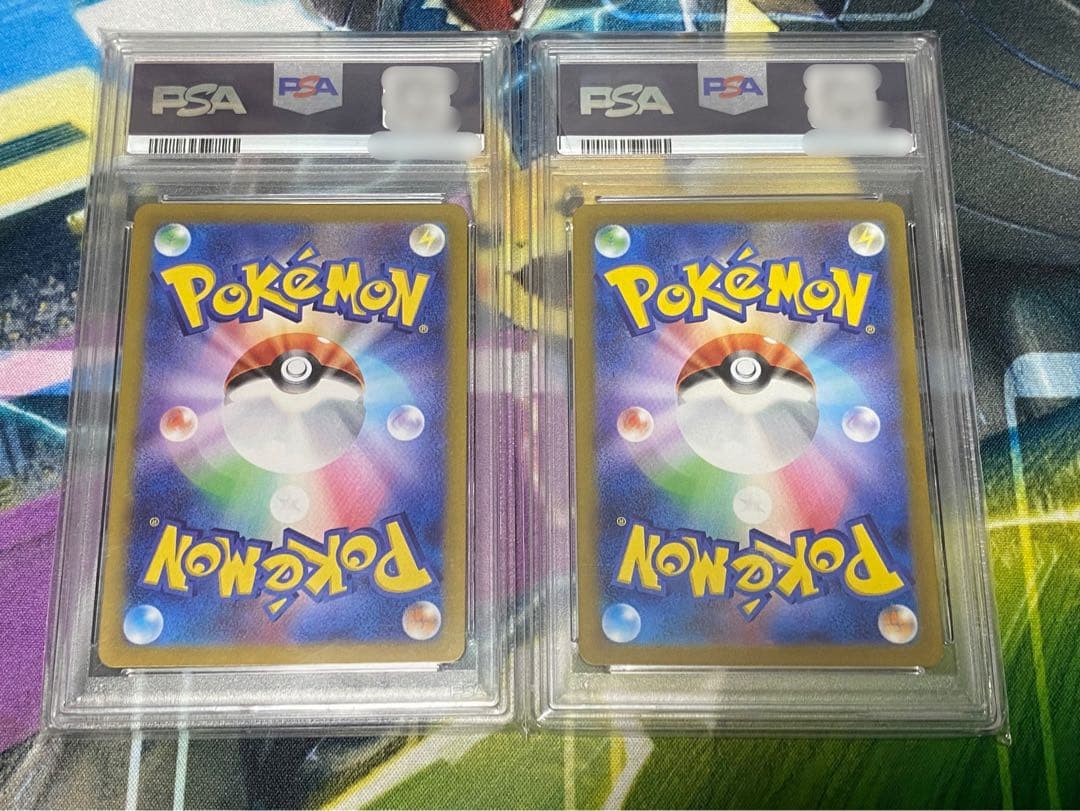 【PSA10まとめ売り】 AR 2点セット