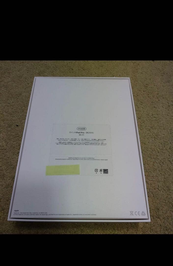 Apple iPad シルバー 本体 箱付き 512 GB