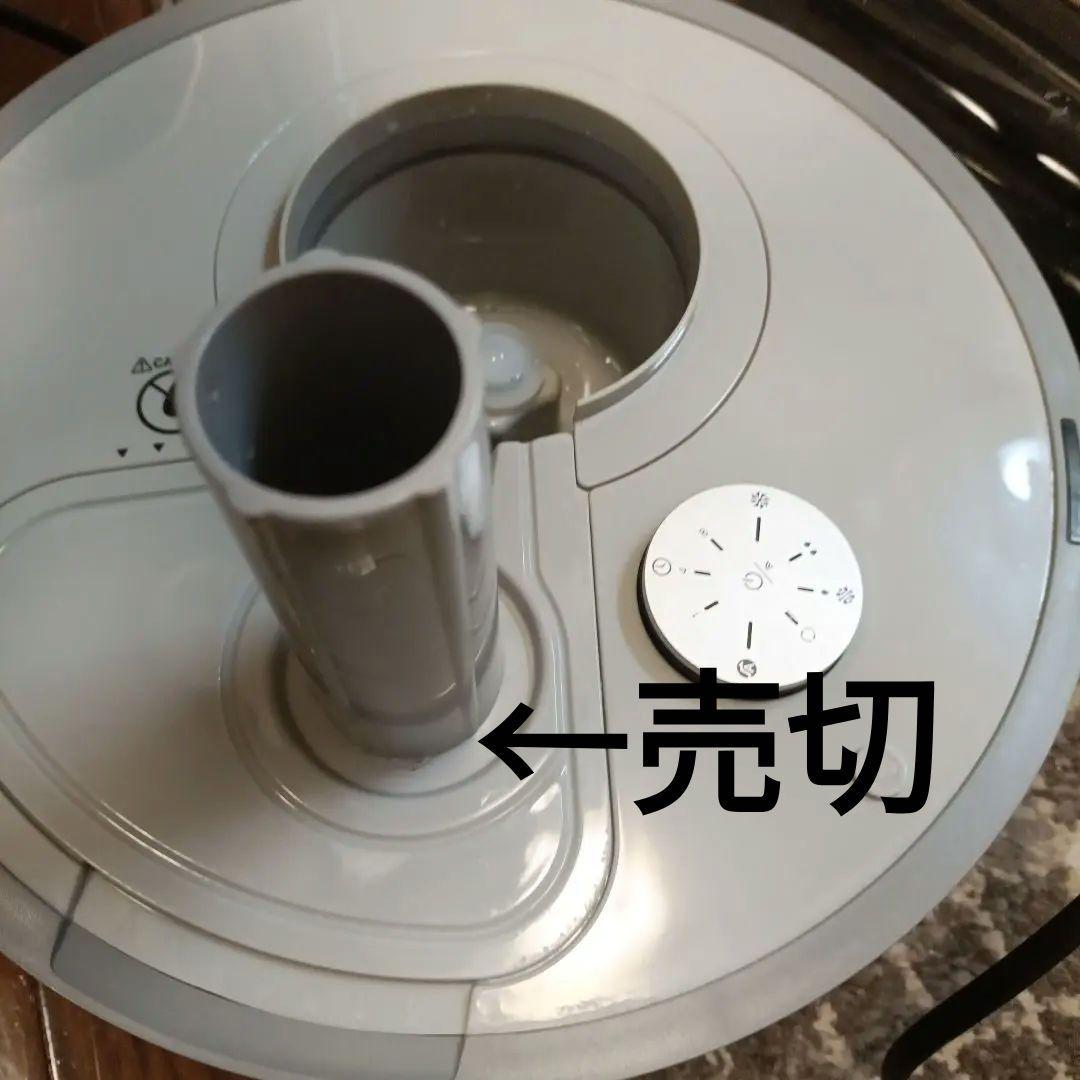 カドー加湿器　部品取り