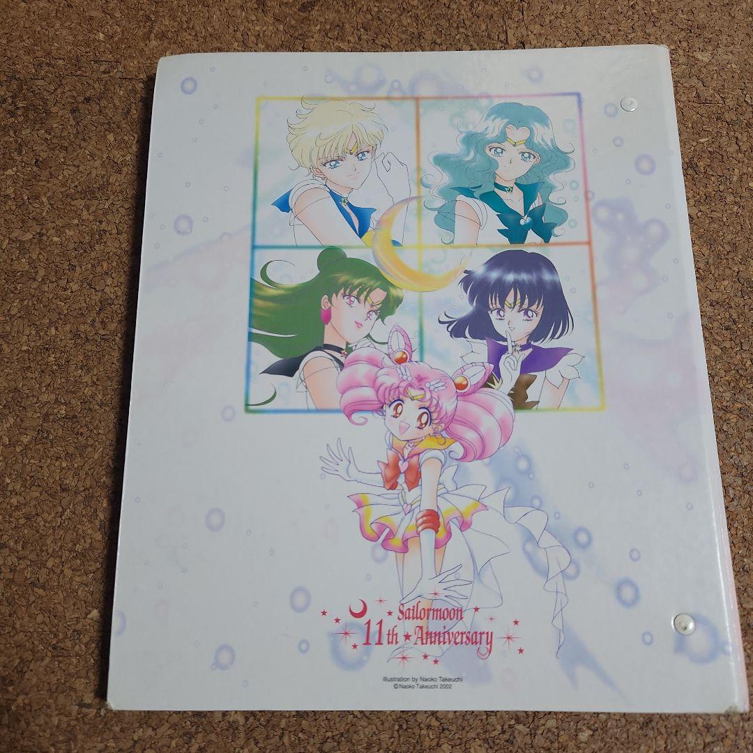 最終値下げ 激レア 入手困難 セーラームーンカード・ファイルセット