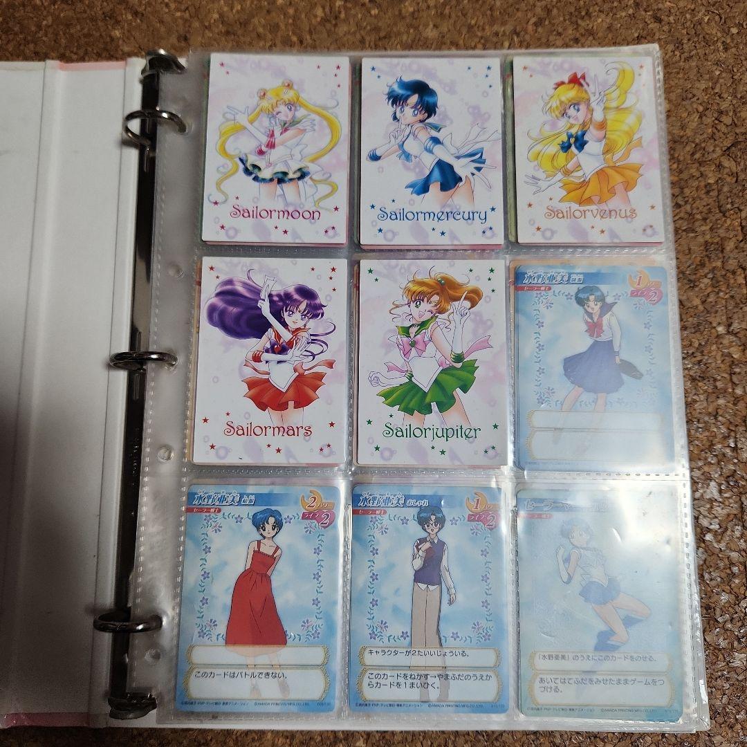 最終値下げ 激レア 入手困難 セーラームーンカード・ファイルセット