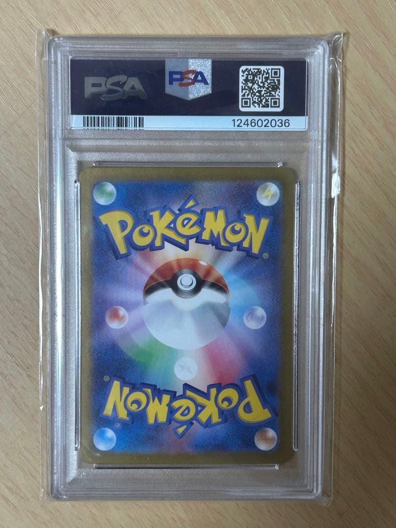 【PSA10】ラティアスex SAR [SV7a 087/064]