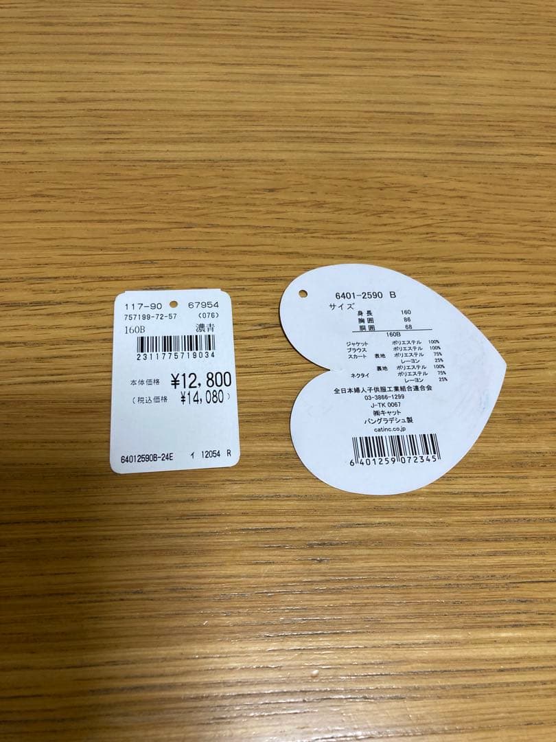 卒服　キューティリボン　女の子　キッズフォーマル　スーツ　ネクタイ　160B