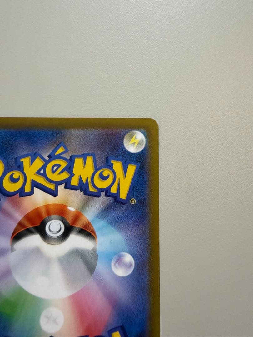 ニンフィアex SAR & イーブイex SAR【2枚セット】