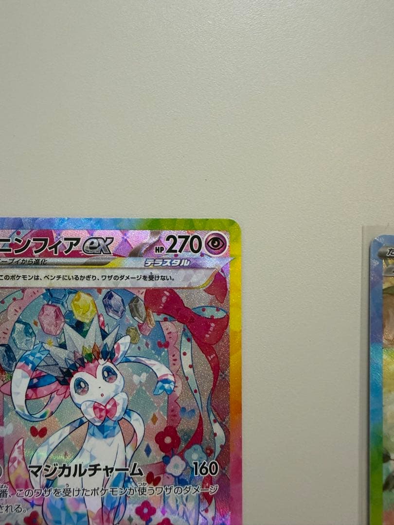 ニンフィアex SAR & イーブイex SAR【2枚セット】