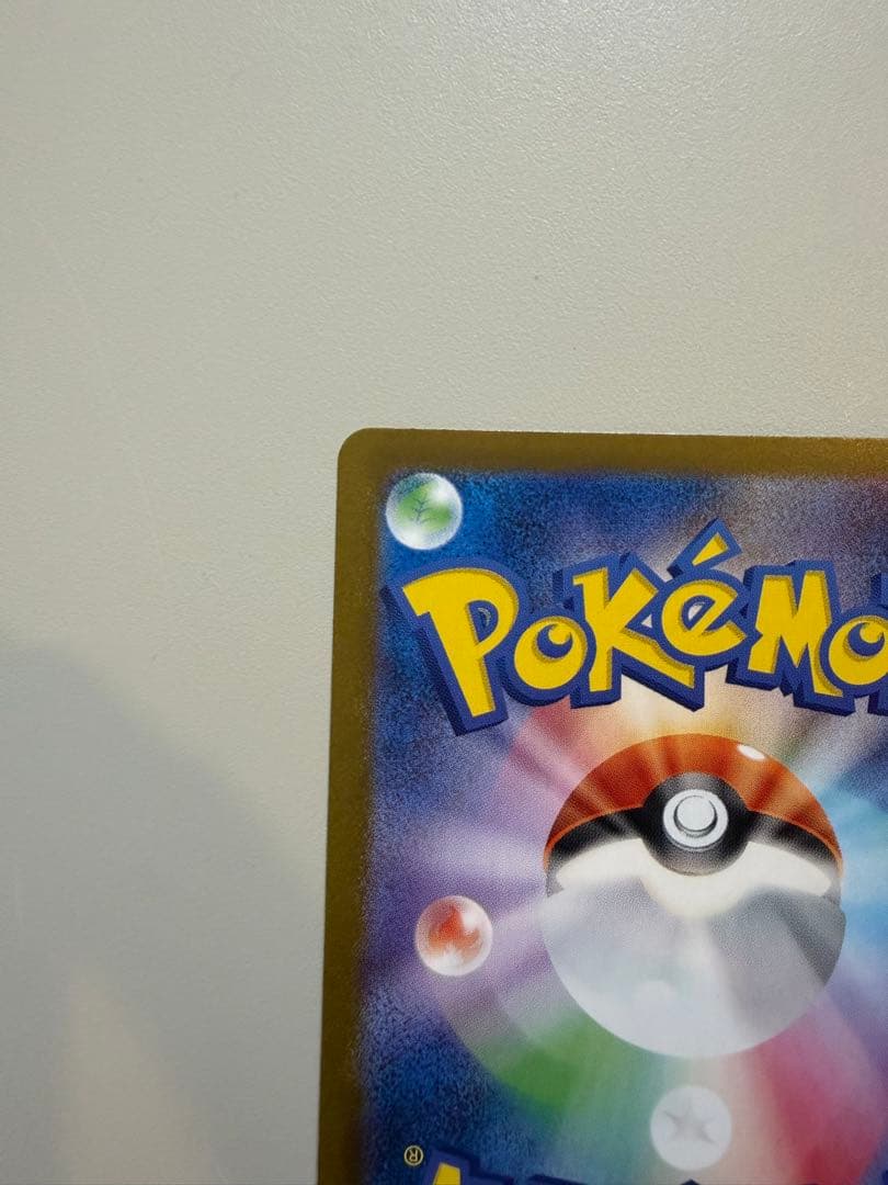 ニンフィアex SAR & イーブイex SAR【2枚セット】