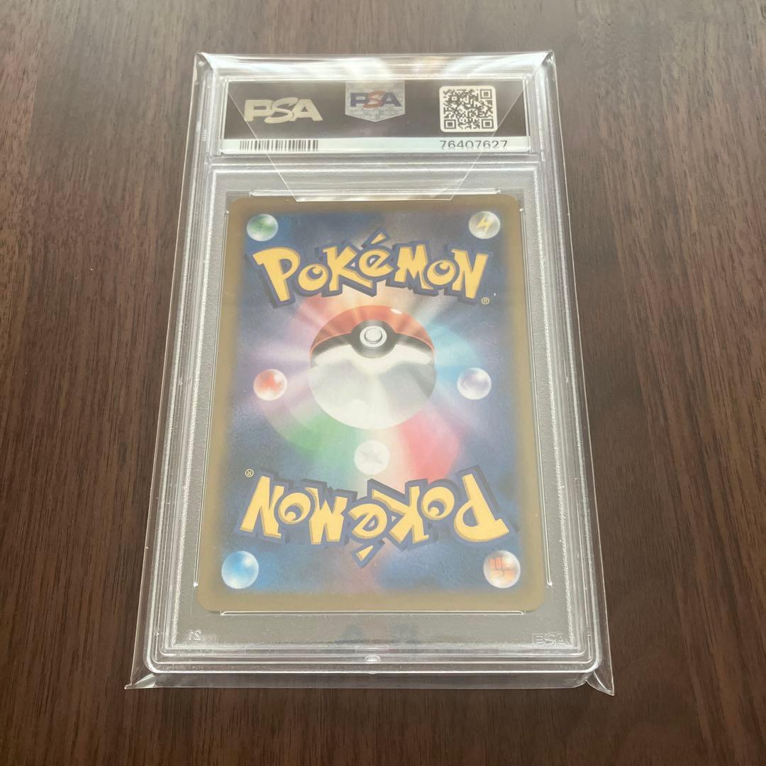 ポケモンカード アセロラの予感 SR psa10