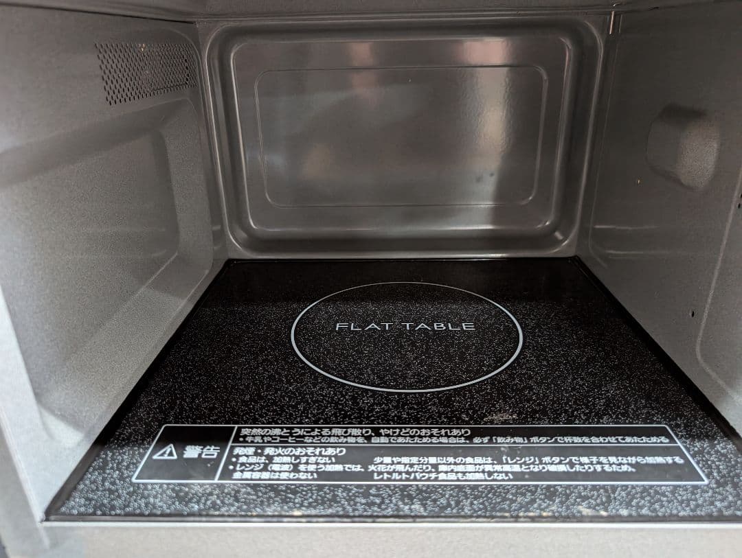 【期間限定価格】パナソニック　電子レンジ　2021　NE-FL100-W