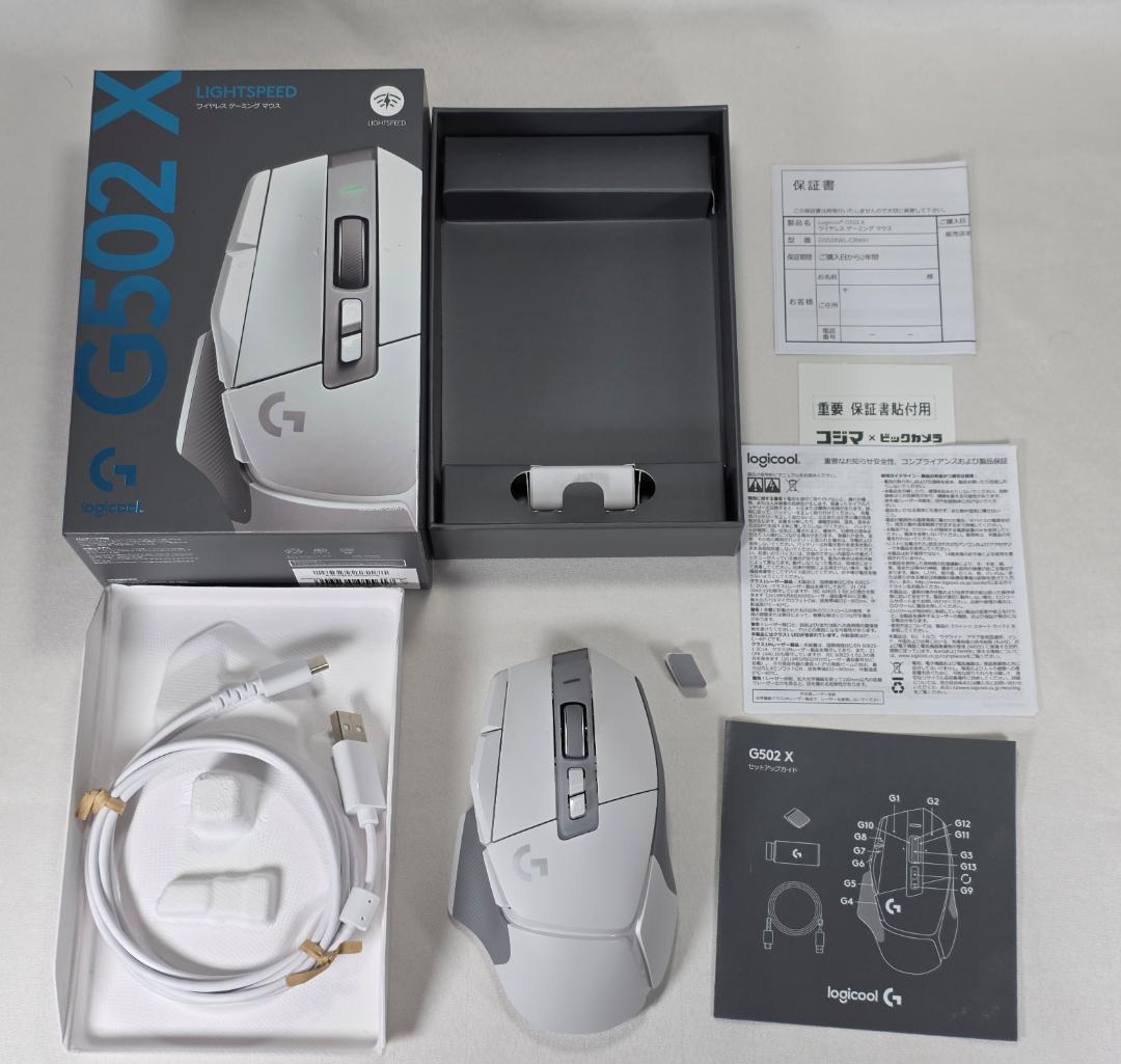 ほぼ未使用 Logicool G502 X LIGHTSPEED ホワイト
