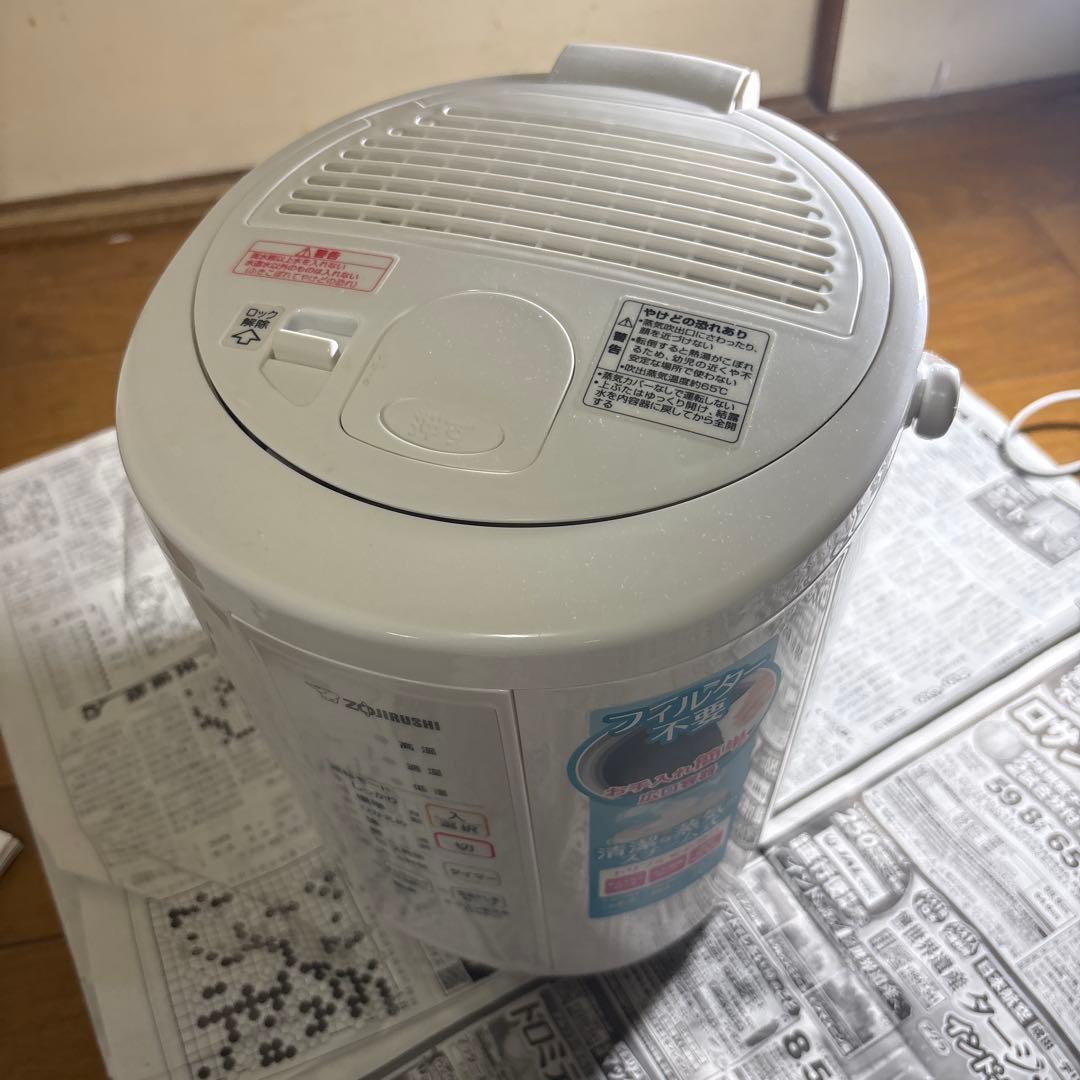 2022年製 象印 加湿器 EE-RR35 日本製