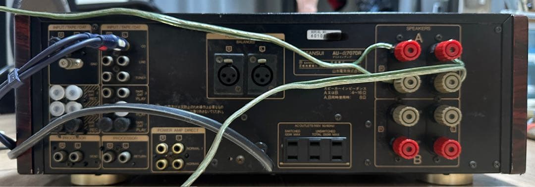 アンプ SANSUI AU-a707DR