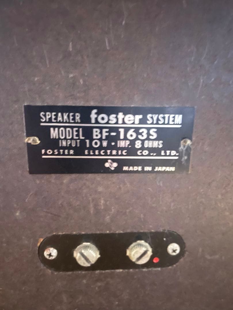 【希少・動作確認済】Foster ビンテージスピーカー BF-163S ペア