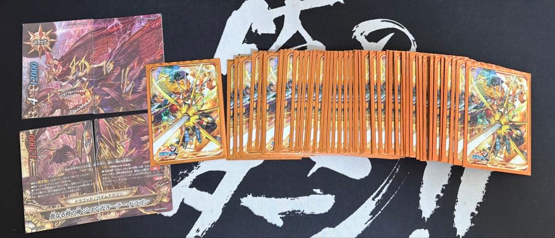 バディファイト　ゴッドクロックデッキ　スリーブ、ライフカウンター付き