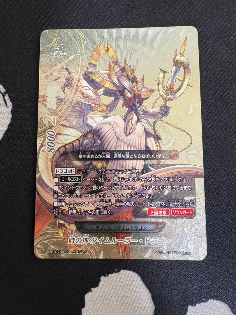 バディファイト　ゴッドクロックデッキ　スリーブ、ライフカウンター付き