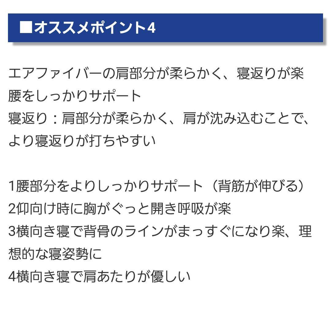 ひでボー【新品未開封】エアウィーヴ　NEW敷布団