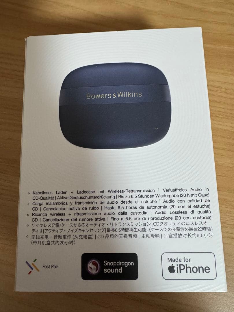 【正規品】 Bowers & Wilkins Pi8